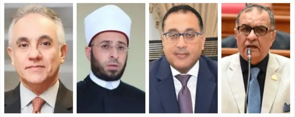 النائب نور ابو ستيت ورئيس الوزراء ووزيرى الاوقاف والعدل