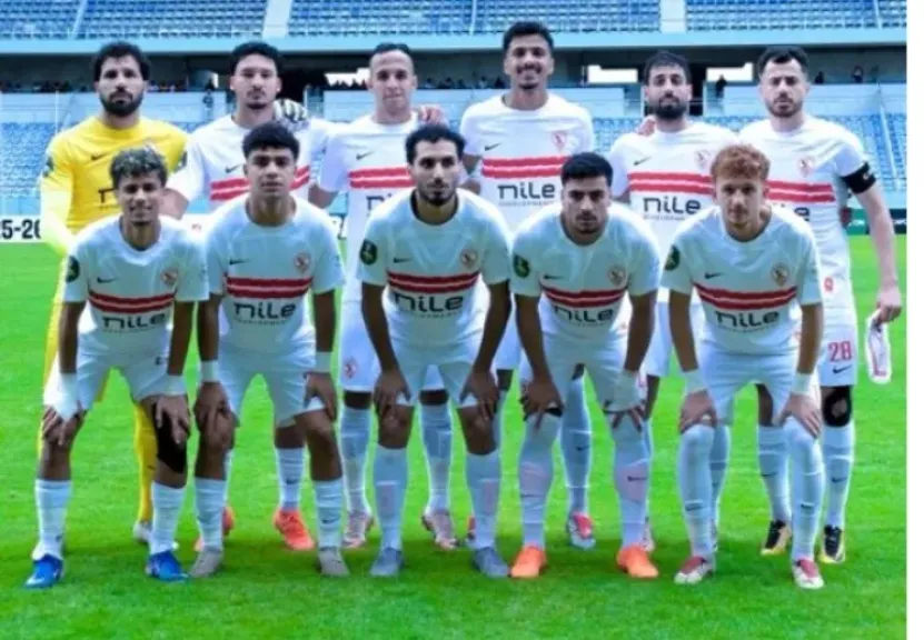 الزمالك