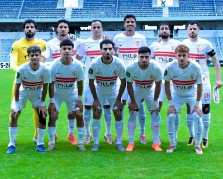 الزمالك