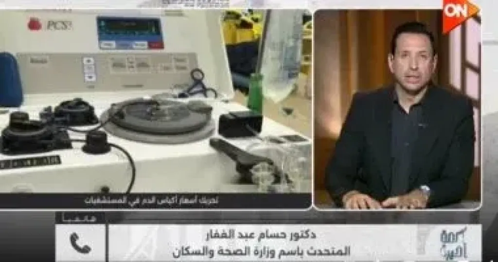جانب من المداخلة 