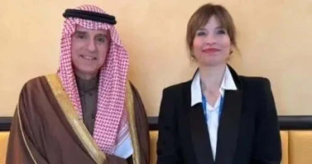 السعودية والاتحاد الأوروبي