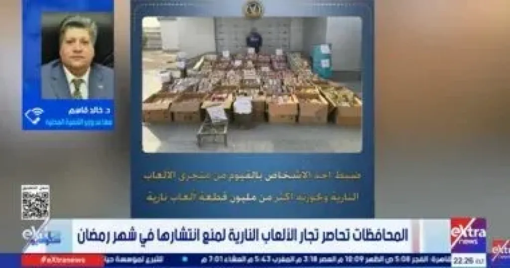 جانب من المداخلة 