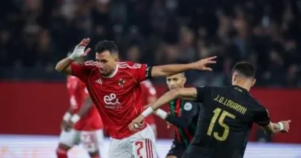 الأهلي والجيش الملكي