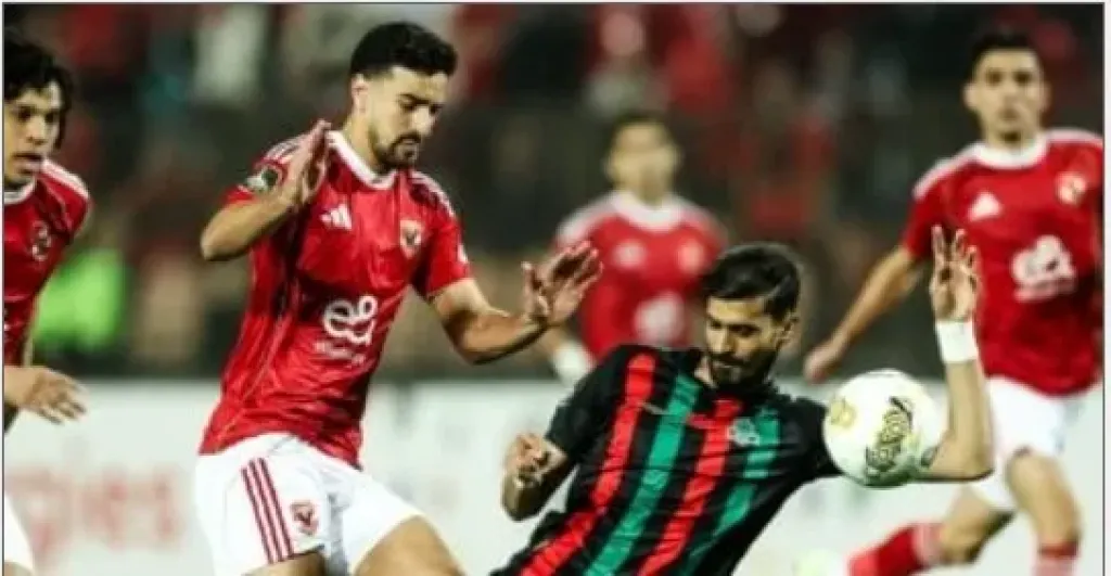 الأهلي والجيش الملكي