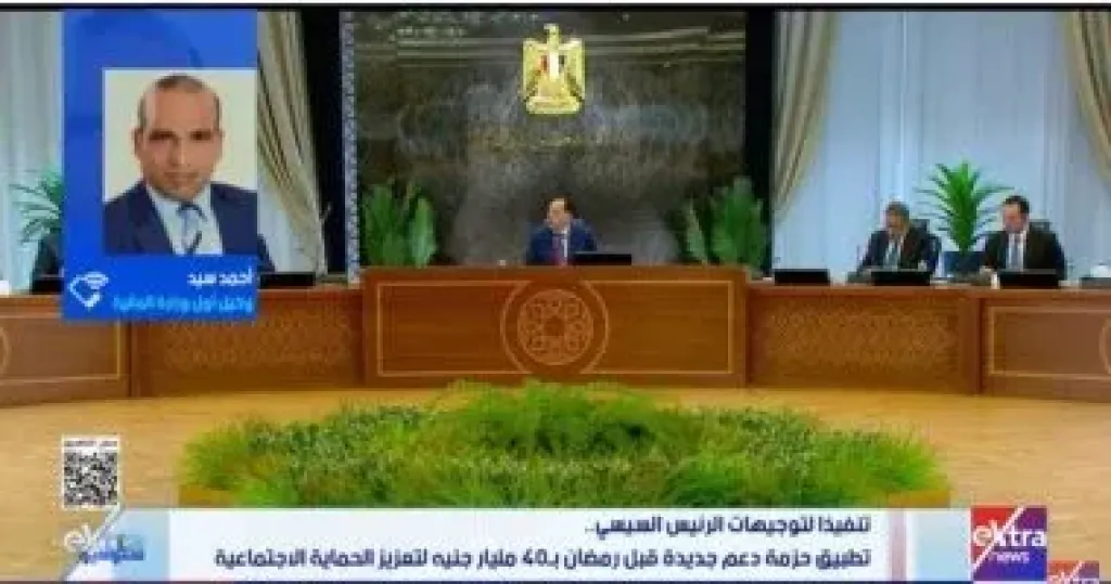 جانب من المداخلة 