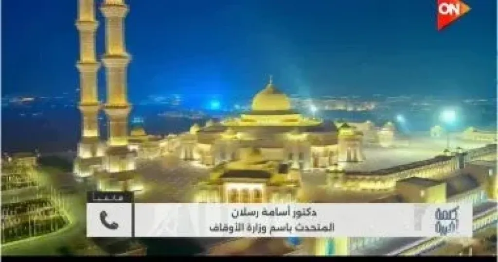 جانب من المداخلة 
