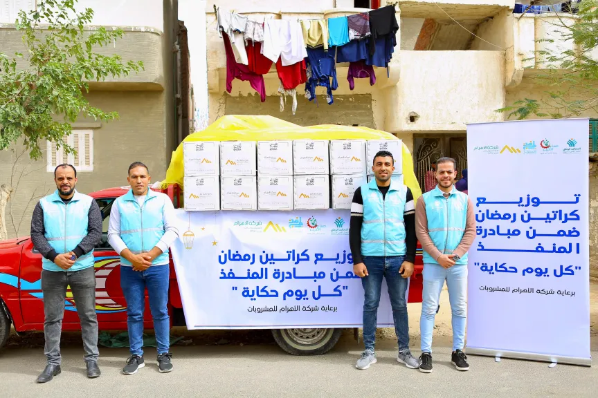 صناع الخير