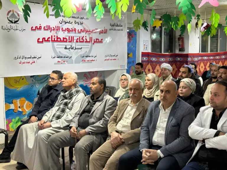 جانب من الندوة 