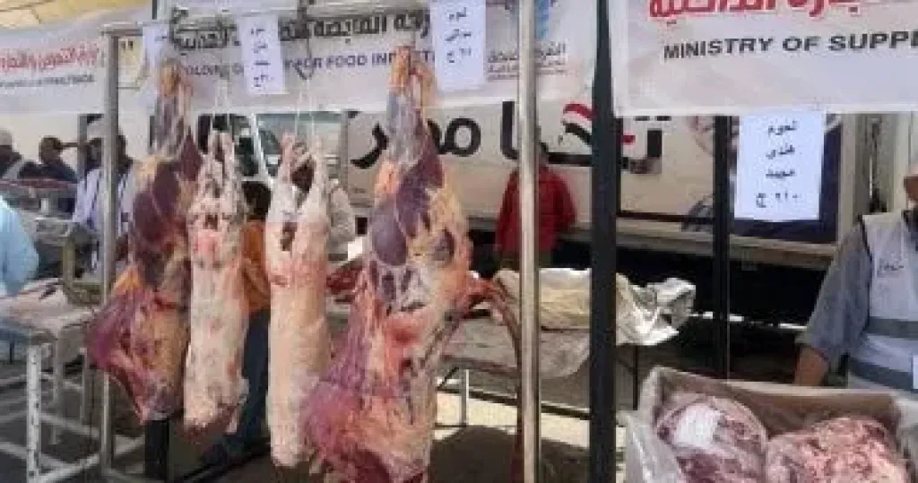 اللحوم