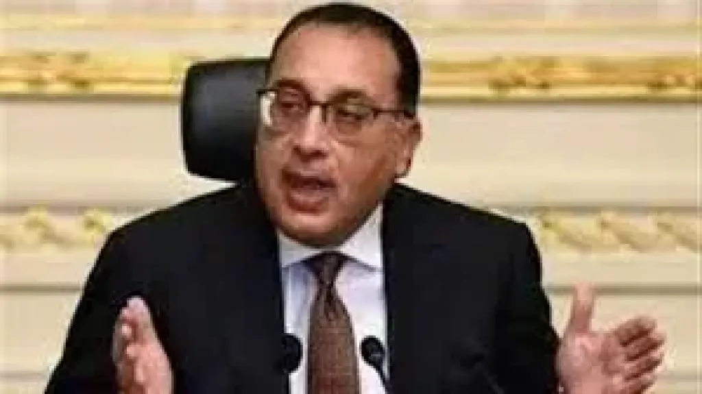 رئيس الوزراء