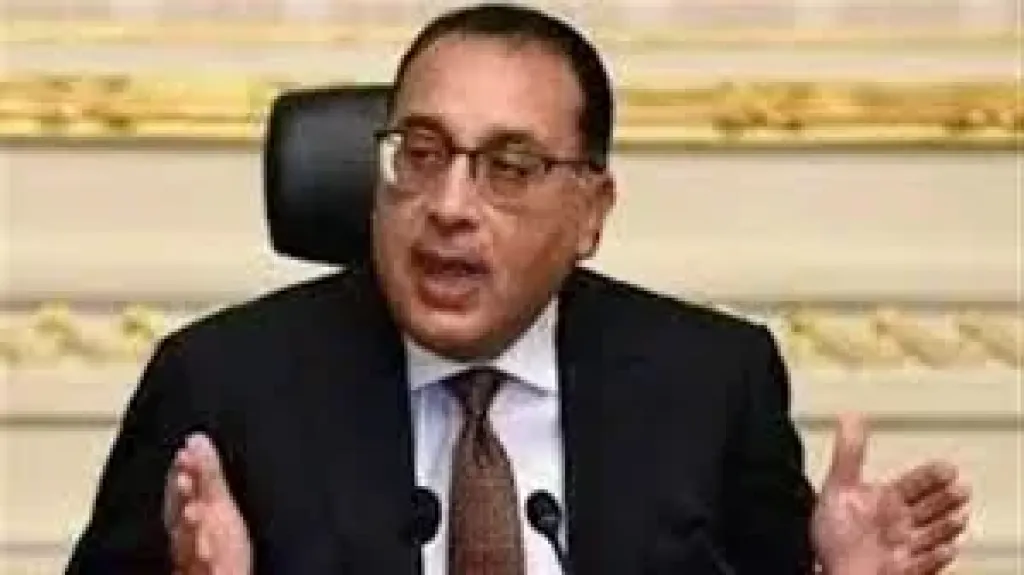 رئيس الوزراء