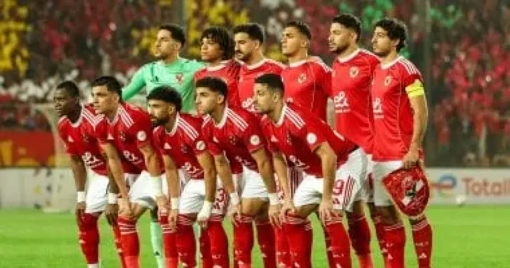 الاهلي 