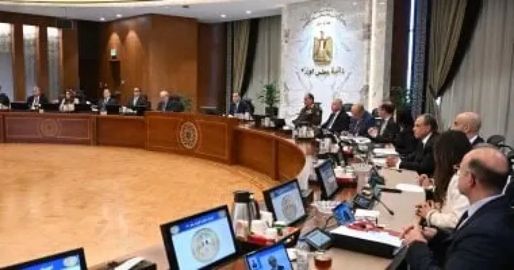 اجتماع الوزراء 