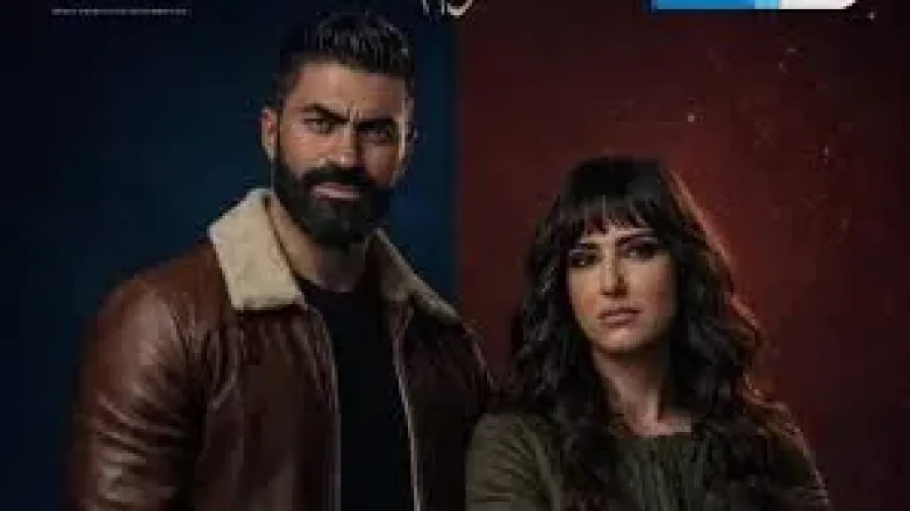 ابطال مسلسل المصيده