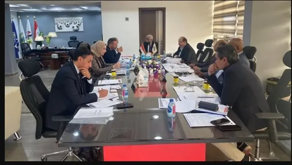 مجلس ادارة اتحاد الكرة