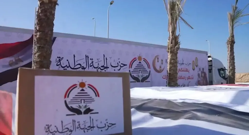 احتفالية حزب الجبهة الوطنية 