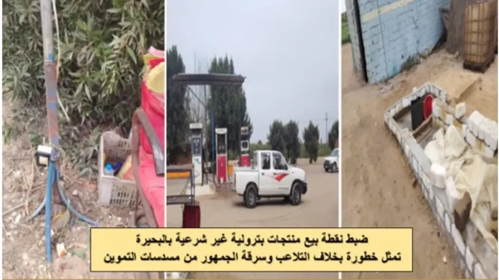باستخدام حبر متطاير.. البترول تكشف الاستيلاء على كميات كبيرة من السولار