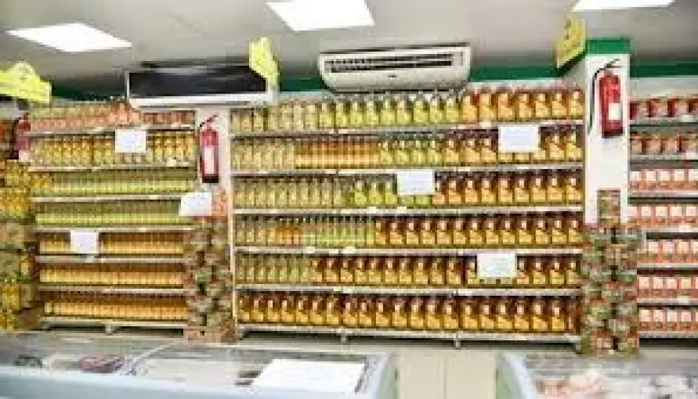 الخضار
