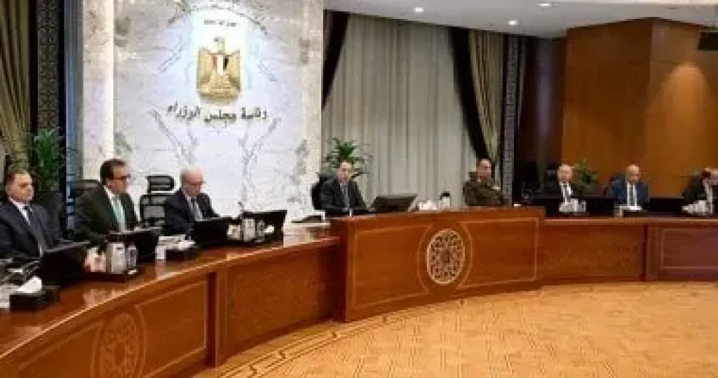 الحكومة
