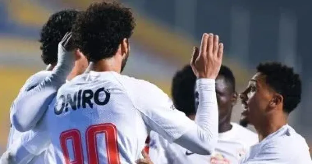 الزمالك 