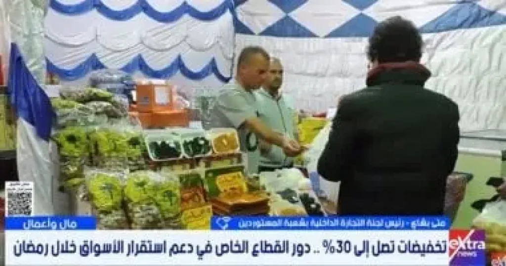 جانب من المداخلة