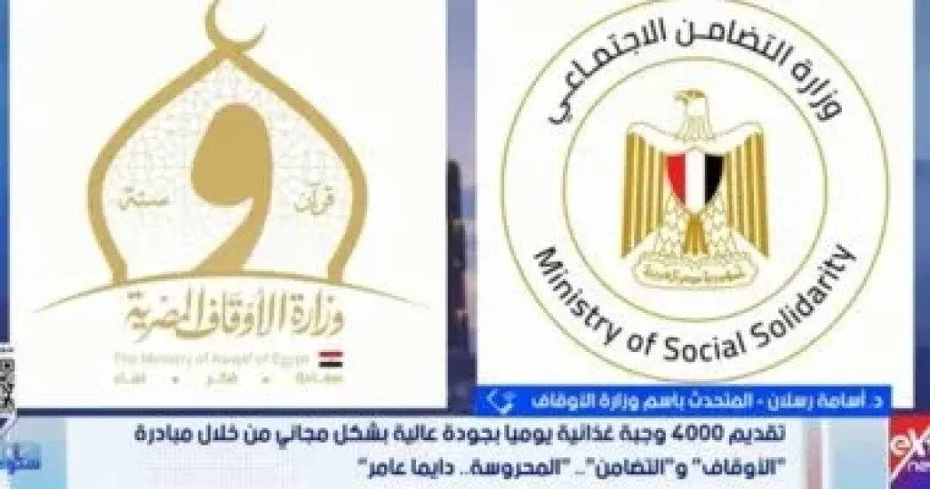 جانب من المداخلة 