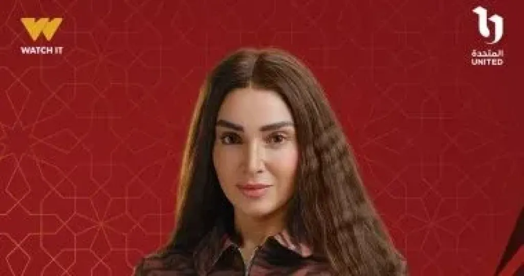  روجينا  