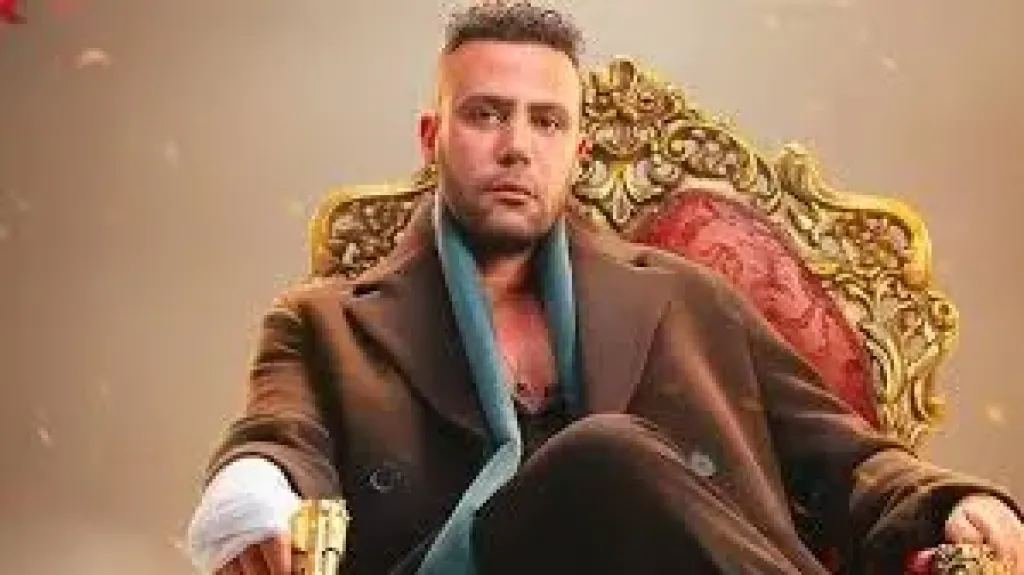 مسلسل الكينج