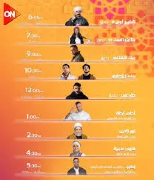 مسلسلات قناه  on
