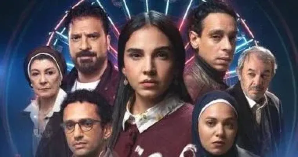 عرض وطلب  