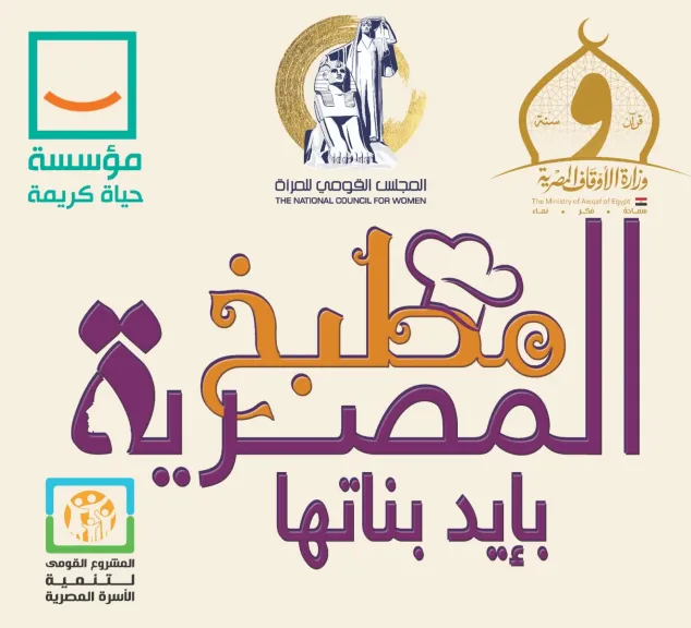 بوستر الفاعلية