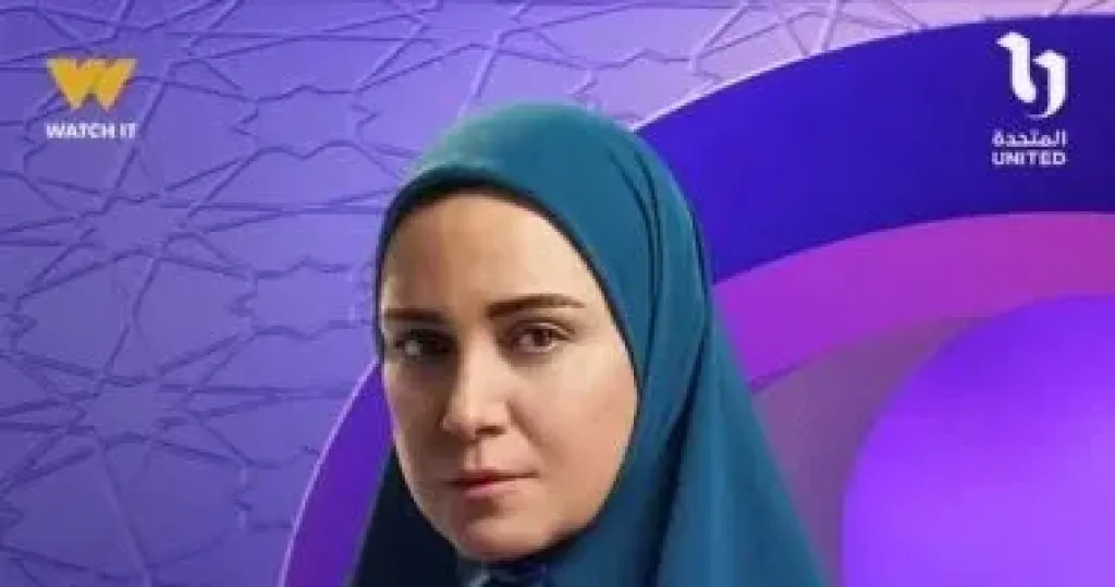 حكاية نرجس  