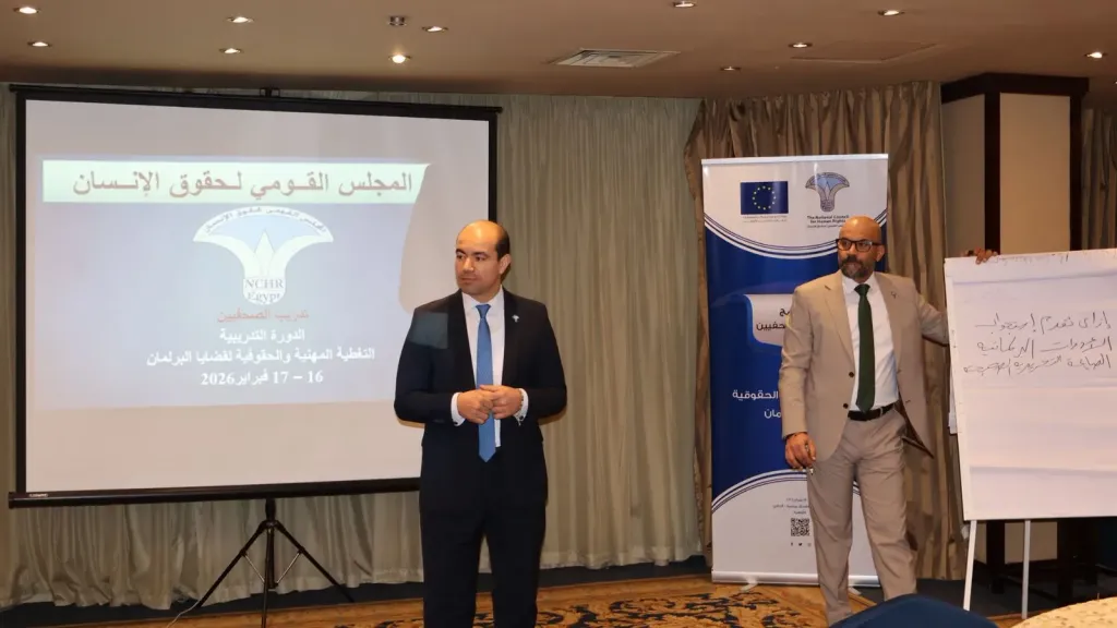 جانب من البرنامج التدريبي 