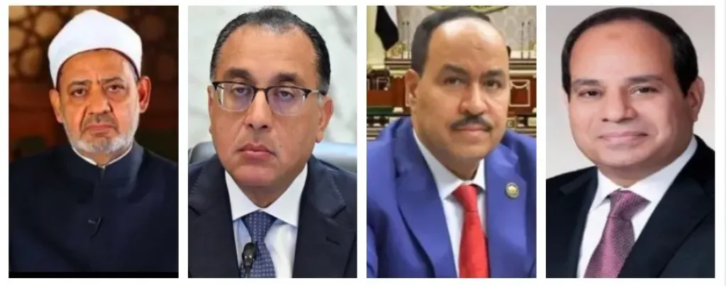 الرئيس السيسى وقورةومدبولى والطيب