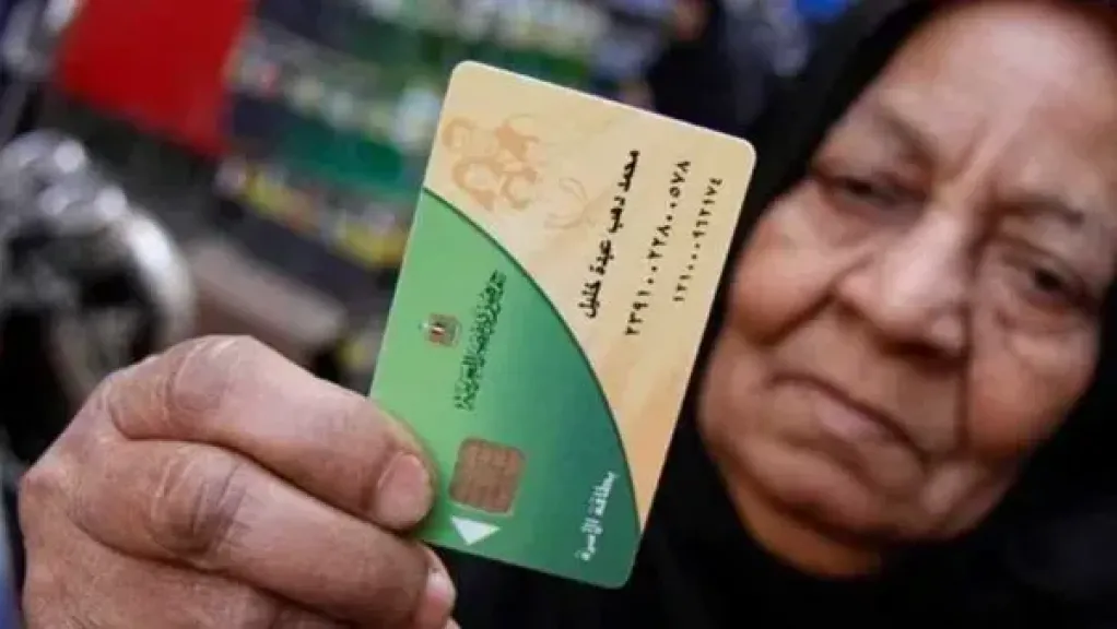 فتح باب التظلمات لبطاقات التموين المتوقفة