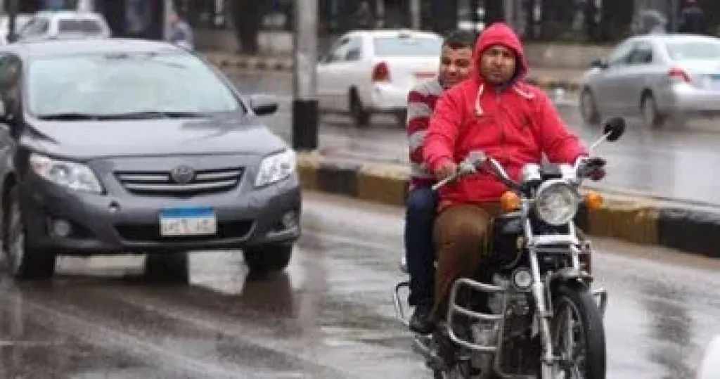 الطقس 