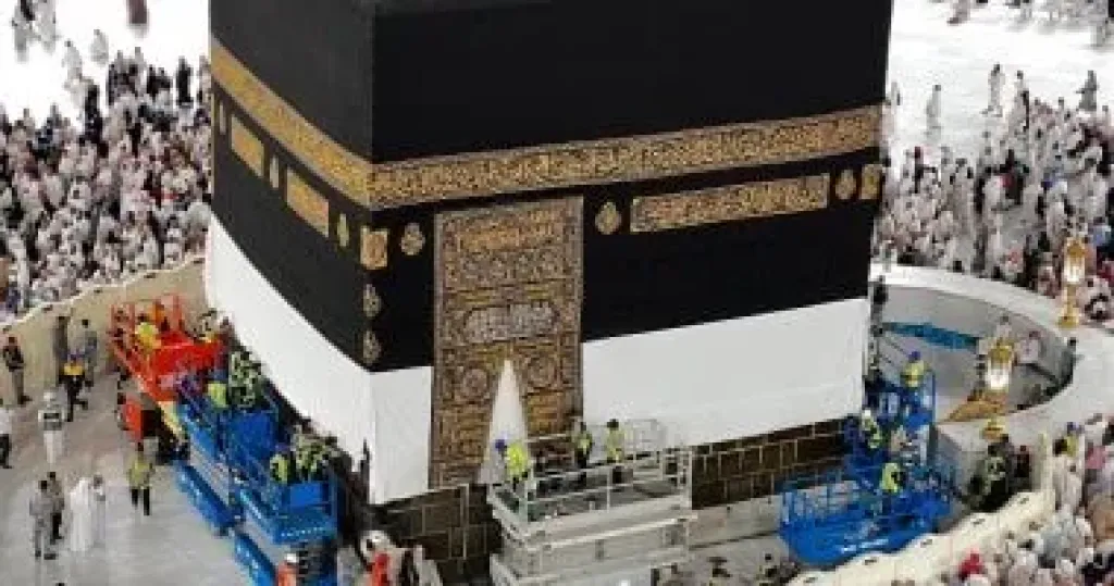 الحج 