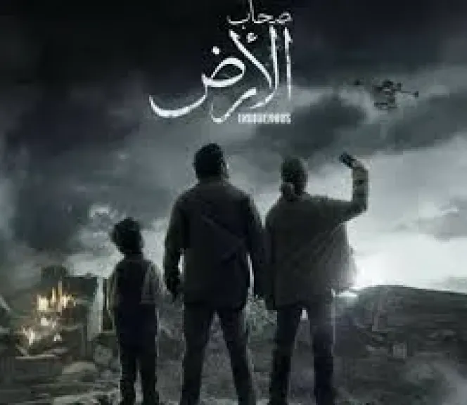 الفنان محمد حنونة في مشهد من مسلسل صحاب الأرض