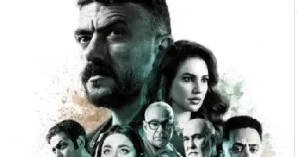 مسلسل على كلاي  