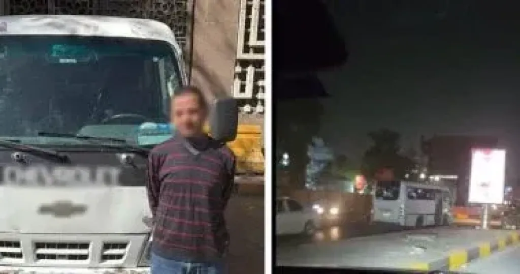 المتهم 
