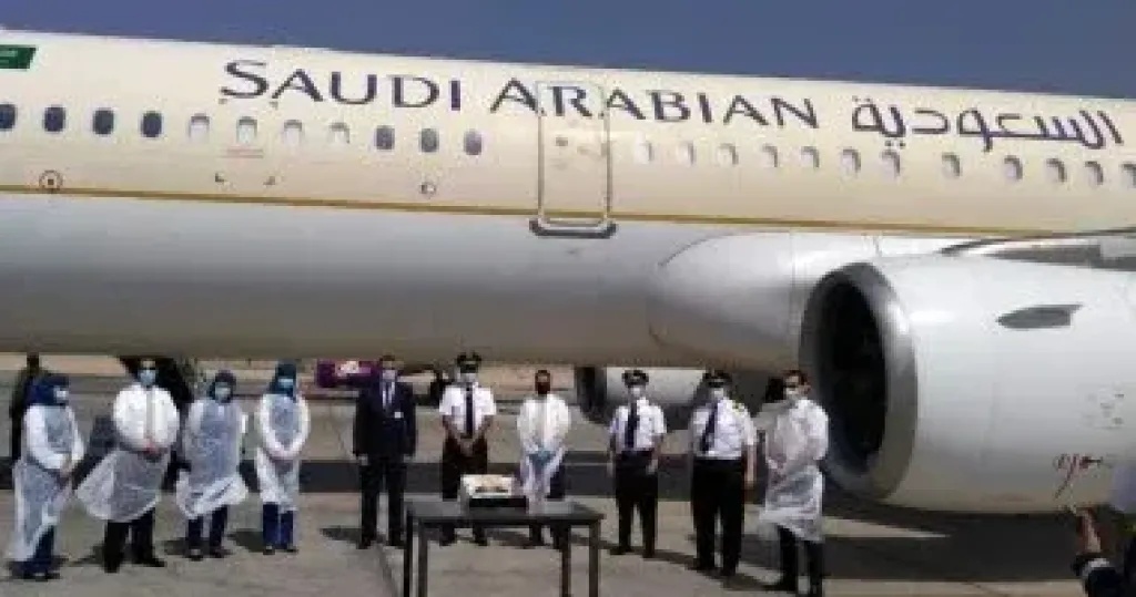  الخطوط السعودية  