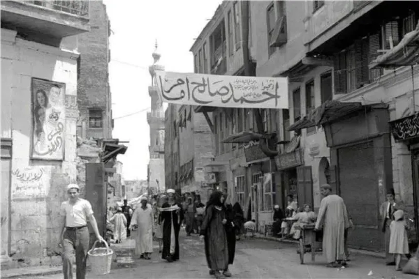 حارة الروم