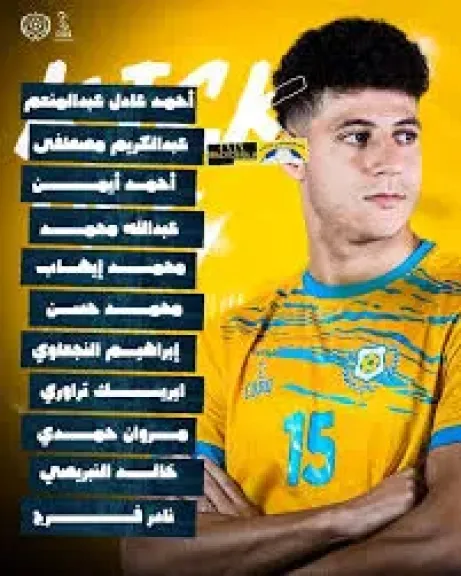 وادى دجله