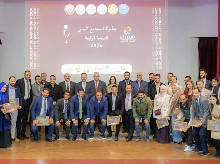 بطولة المجتمع المدني