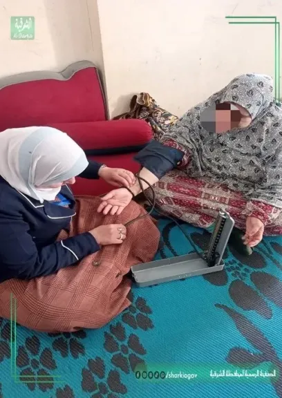 زيارة منزلية