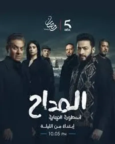 المداح الموسم السادس