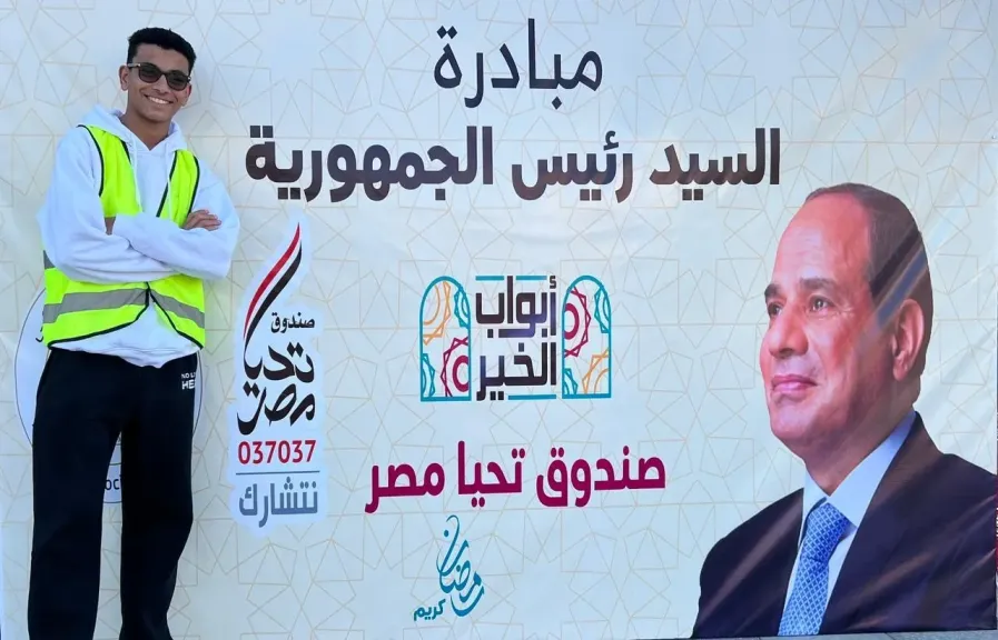 أبواب الخير 