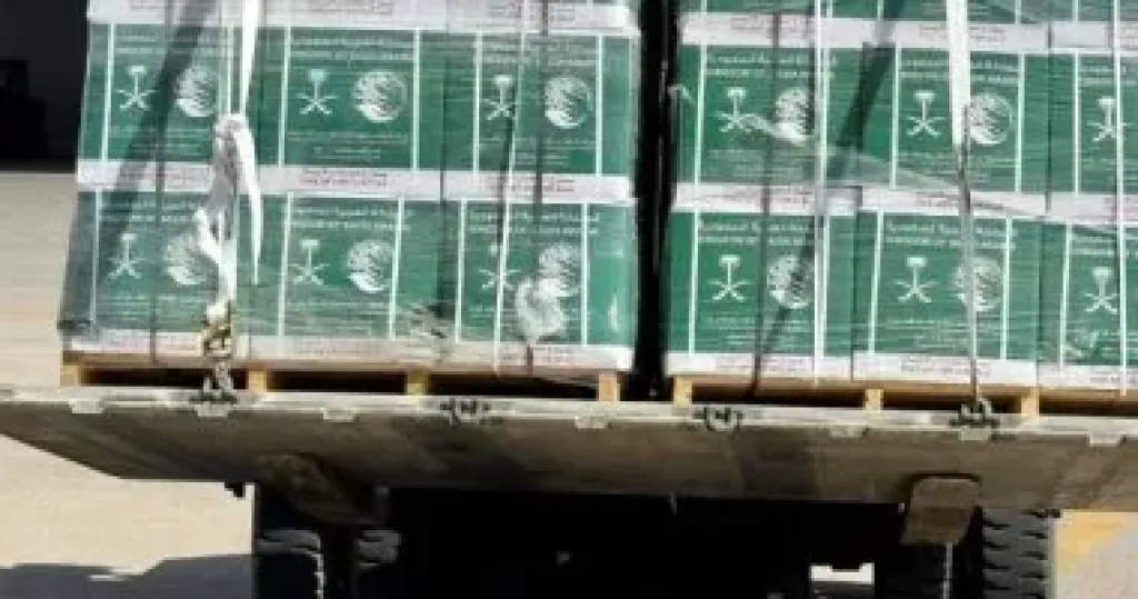 المساعدات السعودية إلى غزة