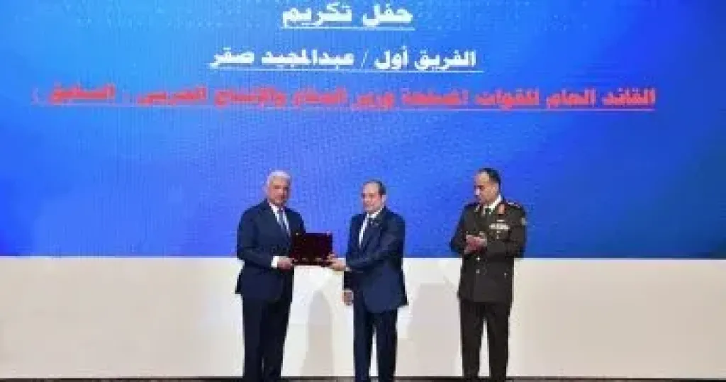 جانب من التكريم 