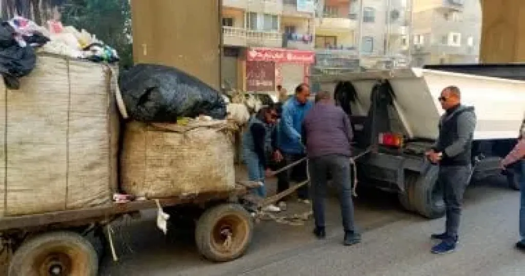  القمامة